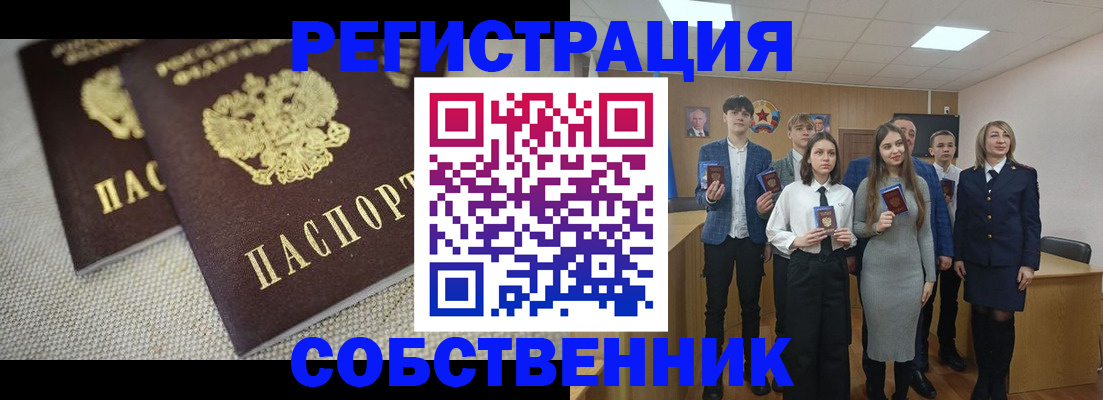 форма 3 в Кемеровской области