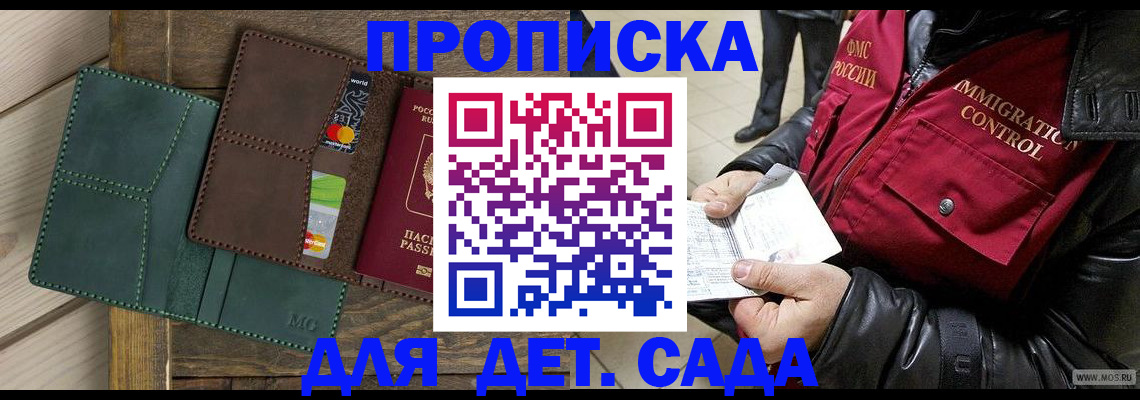 форма 3 в Кемеровской области